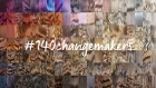 #140changemakers: la primera colección 100% online de Wella Professionals